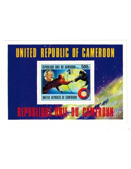 Cameroun BF N° 14 Neuf **