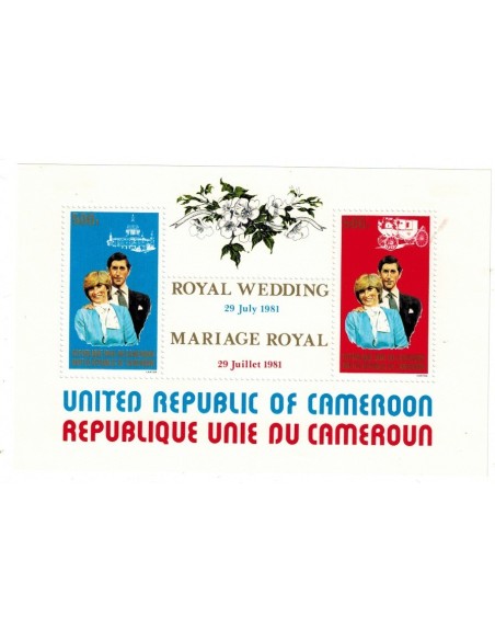 Cameroun BF N° 17 Neuf **