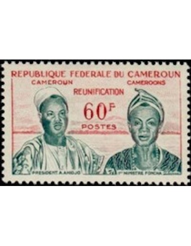 Cameroun N° 331 Neuf *