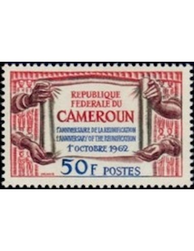 Cameroun N° 359 Neuf *