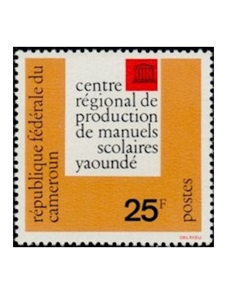 Cameroun N° 370 Neuf *