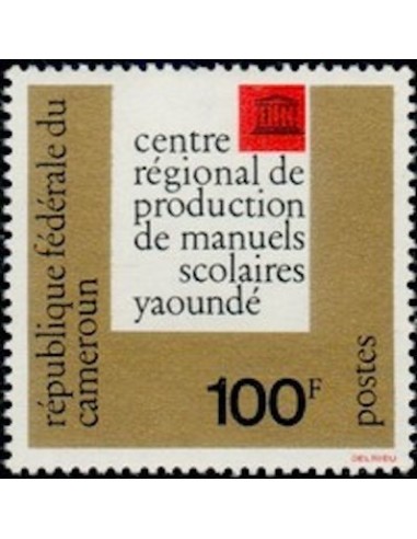 Cameroun N° 371 Neuf *