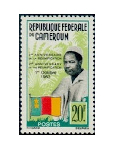 Cameroun N° 374 Neuf *
