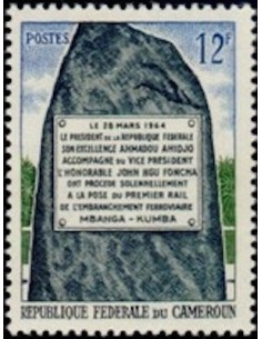 Cameroun N° 392 Neuf *