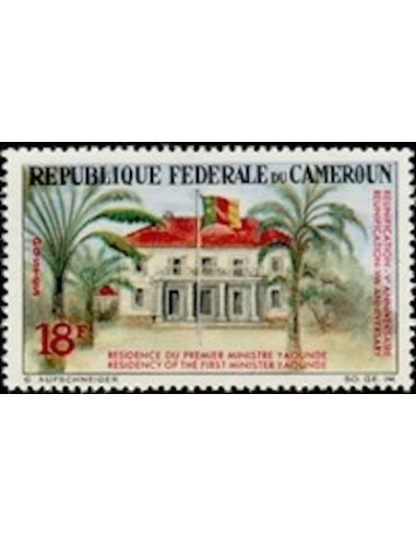 Cameroun N° 426 Neuf *