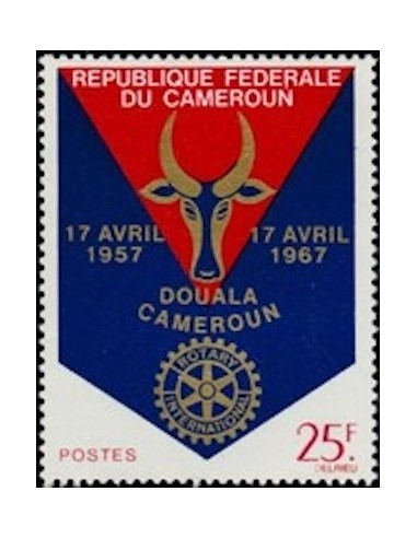 Cameroun N° 440 Neuf *
