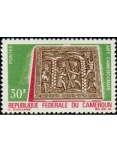 Cameroun N° 453 Neuf *