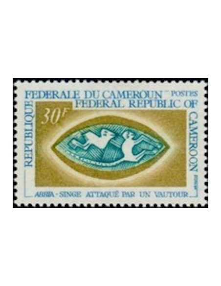 Cameroun N° 475 Neuf *