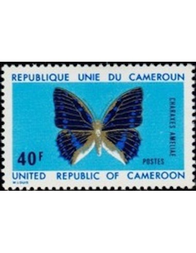Cameroun N° 528 Neuf *