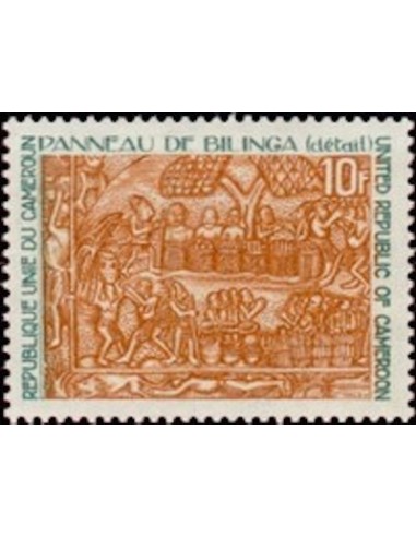 Cameroun N° 564 Neuf *