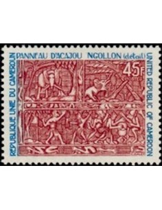 Cameroun N° 566 Neuf *