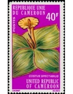 Cameroun N° 580 Neuf *
