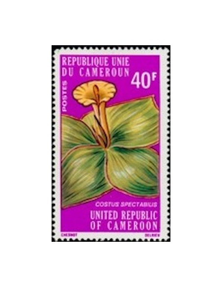 Cameroun N° 580 Neuf *