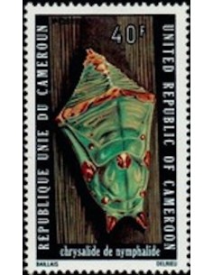 Cameroun N° 583 Neuf *