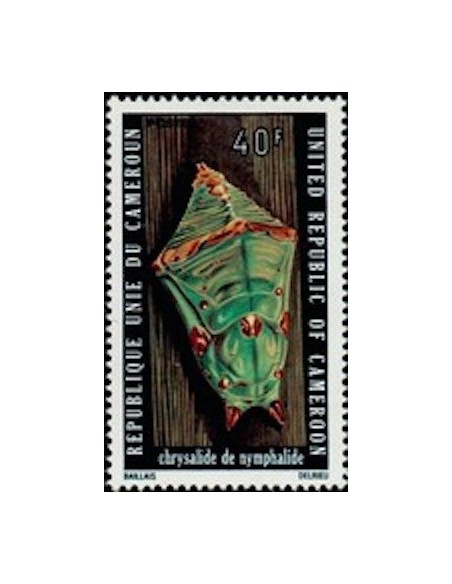 Cameroun N° 583 Neuf *