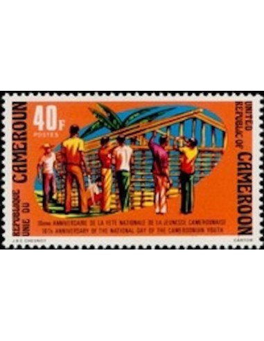 Cameroun N° 602 Neuf *