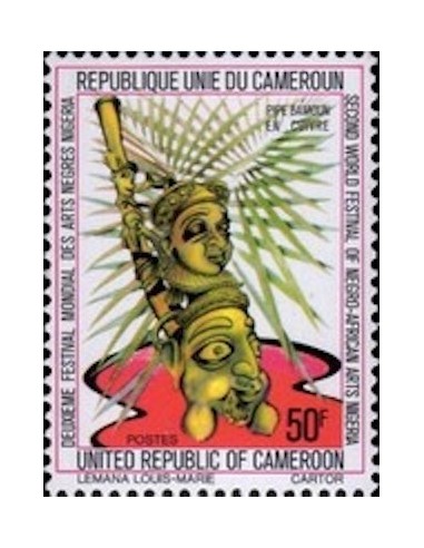 Cameroun N° 607 Neuf *