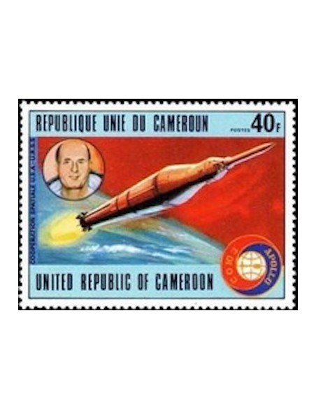 Cameroun N° 611 Neuf *