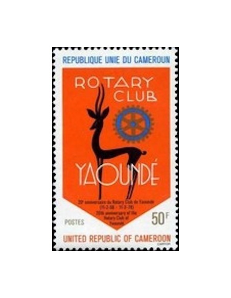 Cameroun N° 619 Neuf *