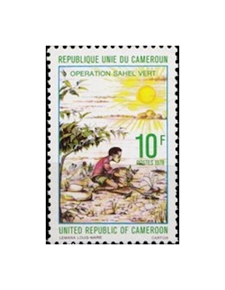 Cameroun N° 627 Neuf *