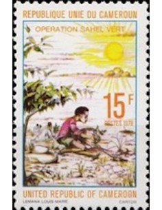 Cameroun N° 628 Neuf *