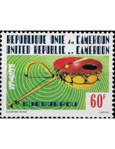 Cameroun N° 630 Neuf *