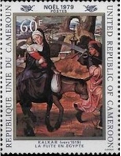 Cameroun N° 642 Neuf *