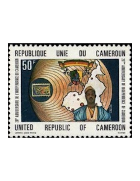 Cameroun N° 647 Neuf *