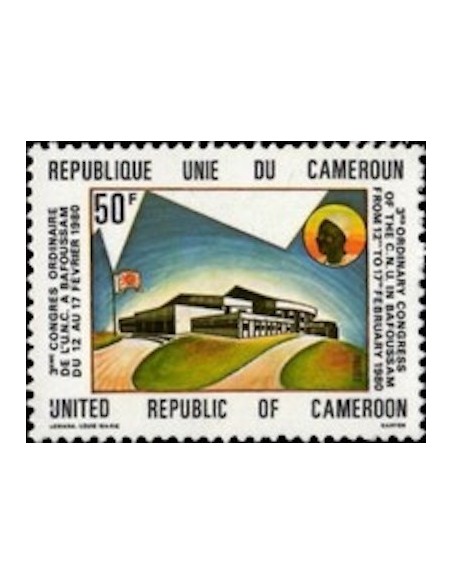 Cameroun N° 648 Neuf *