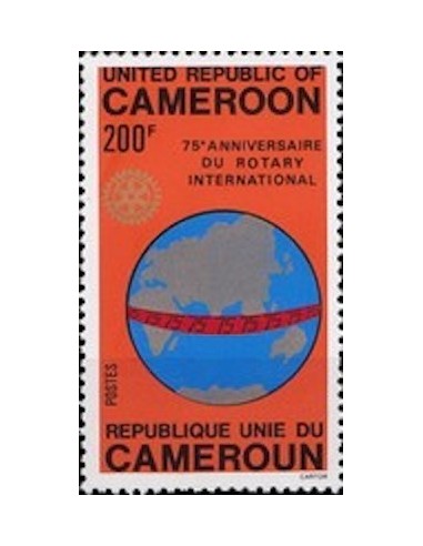 Cameroun N° 649 Neuf *
