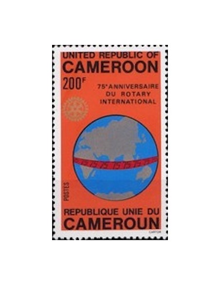 Cameroun N° 649 Neuf *