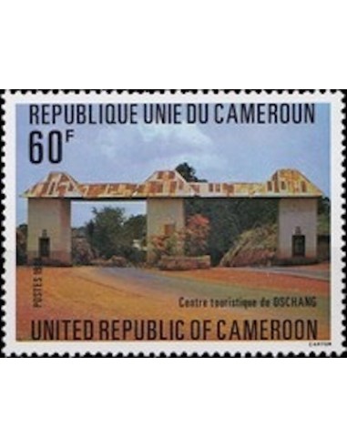 Cameroun N° 661 Neuf *