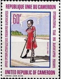 Cameroun N° 664 Neuf *