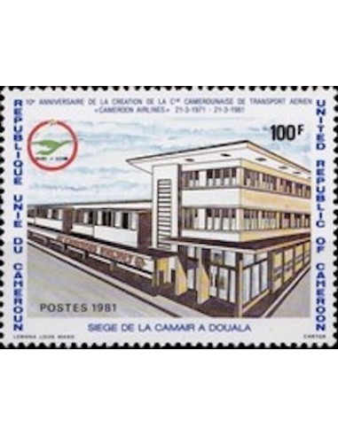 Cameroun N° 666 Neuf *