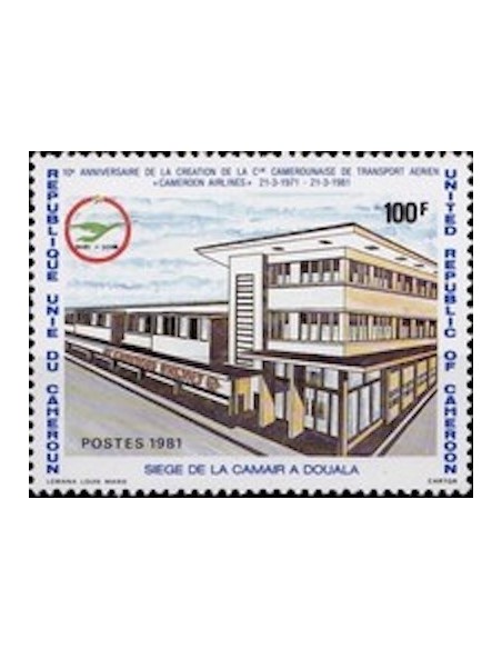 Cameroun N° 666 Neuf *
