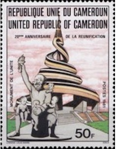 Cameroun N° 677 Neuf *