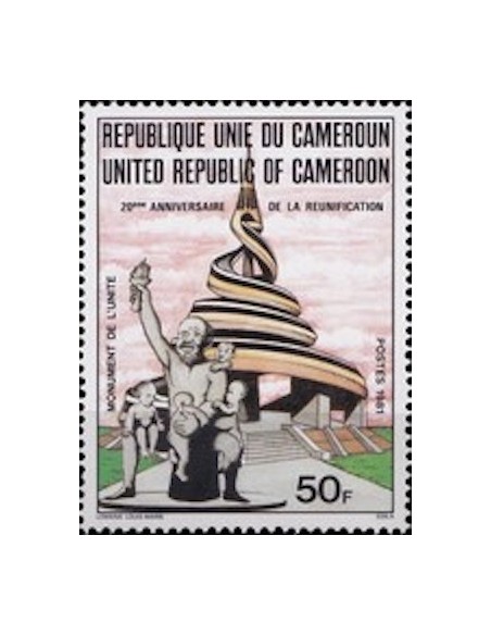 Cameroun N° 677 Neuf *
