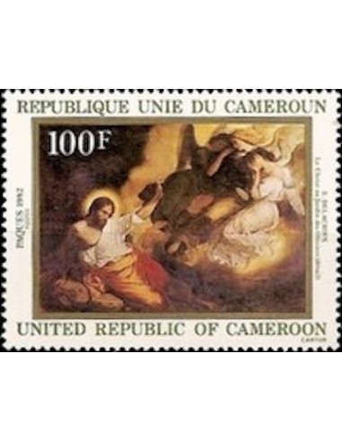 Cameroun N° 681 Neuf *