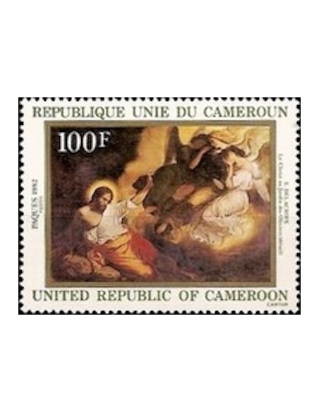 Cameroun N° 681 Neuf *