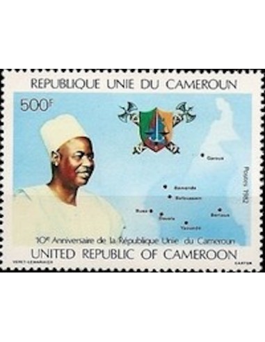Cameroun N° 687 Neuf *