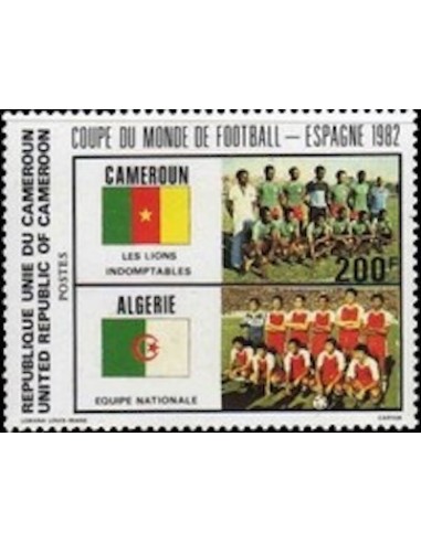 Cameroun N° 694 Neuf *