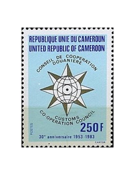 Cameroun N° 706 Neuf *