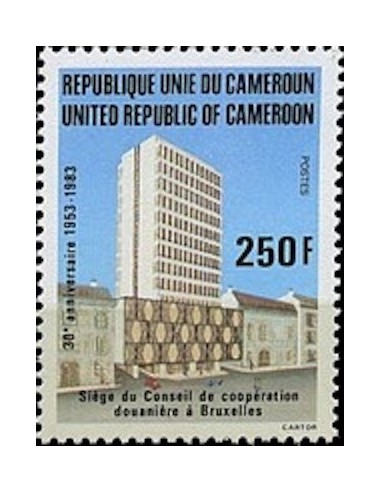 Cameroun N° 707 Neuf *
