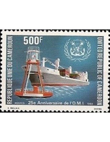 Cameroun N° 712 Neuf *