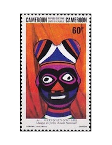 Cameroun N° 720 Neuf *