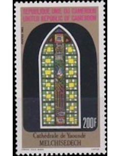 Cameroun N° 733 Neuf *