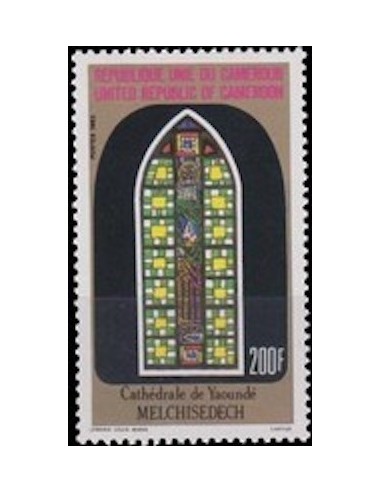 Cameroun N° 733 Neuf *