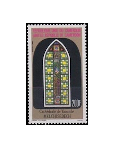 Cameroun N° 733 Neuf *