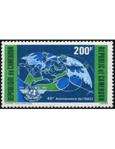 Cameroun N° 745 Neuf *