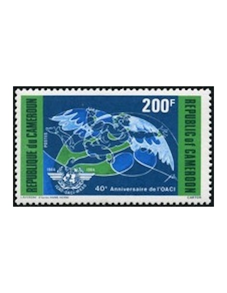 Cameroun N° 745 Neuf *